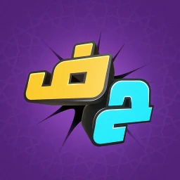 Icono de اخر حرف